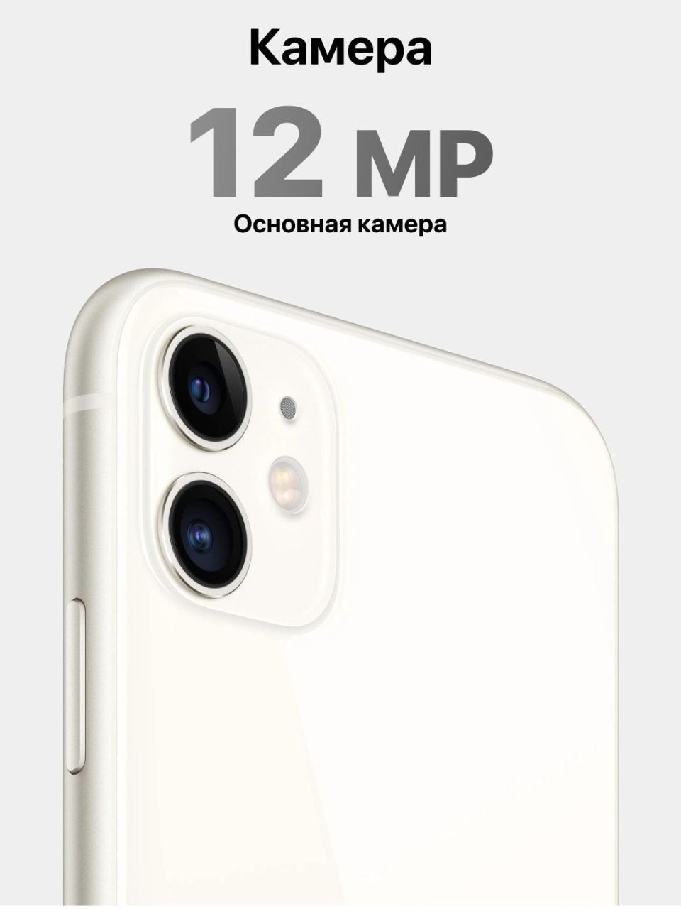 iPhone 11  New Super Skidka+Garantiya+Dastavka