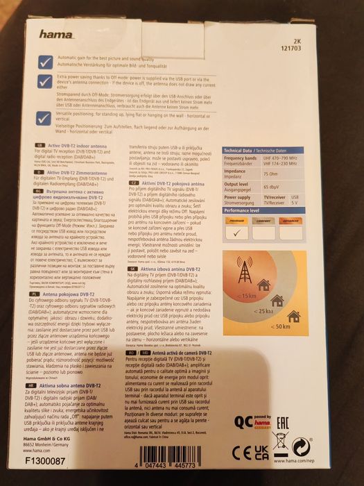 Hama Performance 45 плоска активна вътрешна антена черна TV/FM/DVB-T