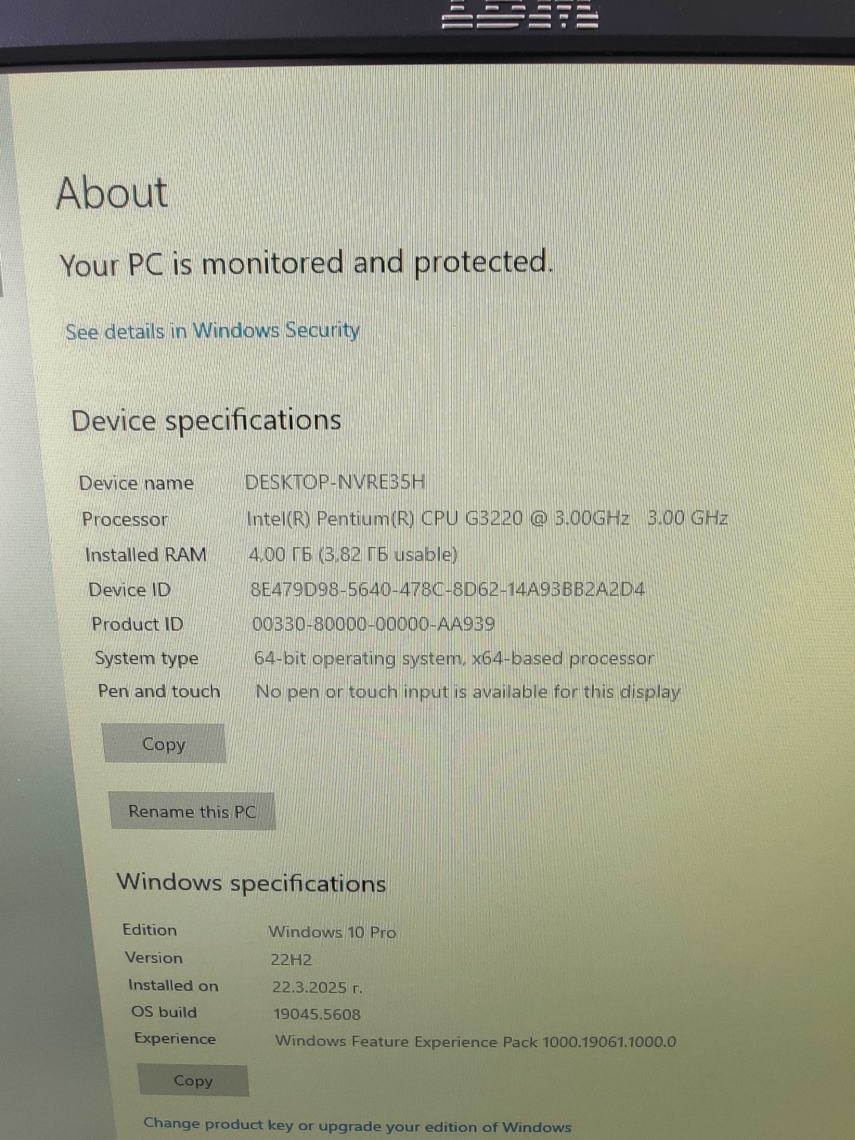 Настолен Компютър  Intel Pentium G3220 3GHz/4GB RAM/120 GB SSD