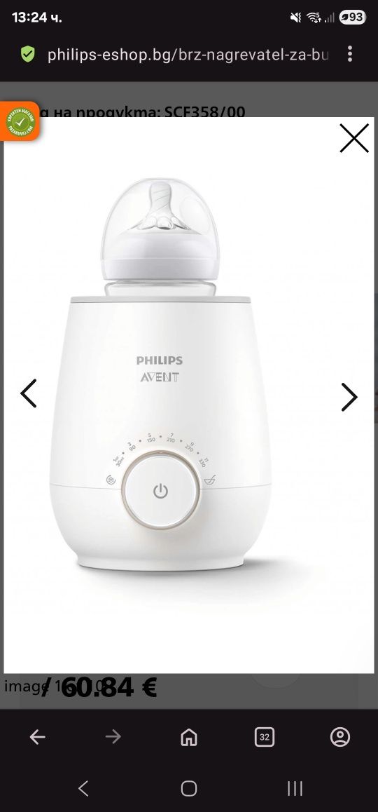 Philips Avent 4 в 1 и нагревател Philips Avent
