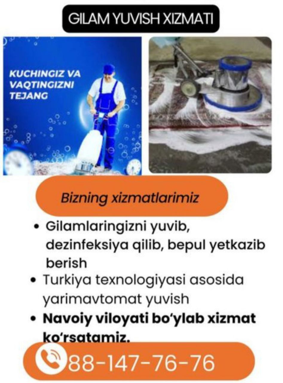 Гилам ювиш  24 соат ичида