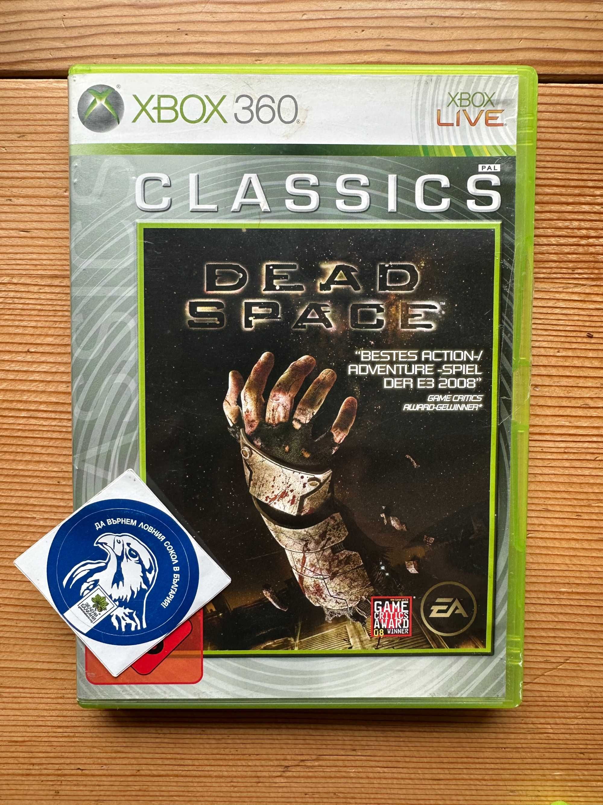 Dead Space Xbox 360 съвместима с Xbox One и Xbox Series X|S
