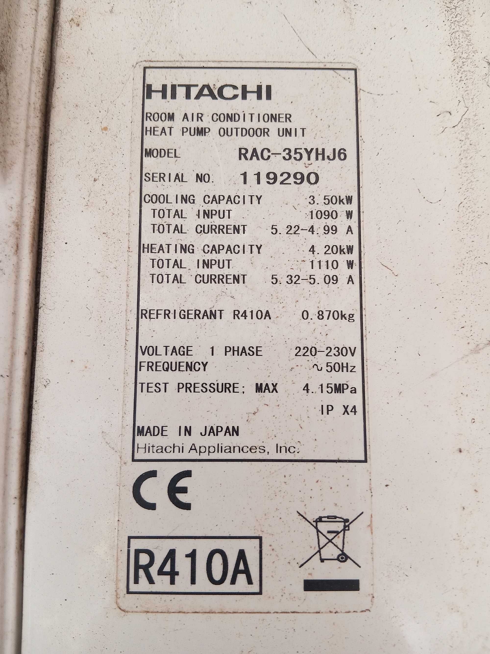 Климатици Хитачи - два на брой - Работят на отопление и на охлаждане.