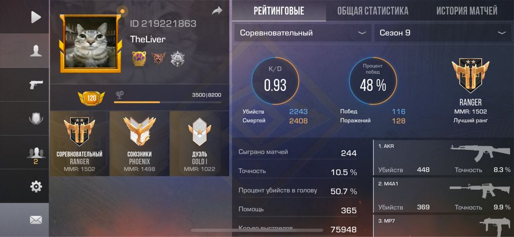 Акаунт стандоф 2