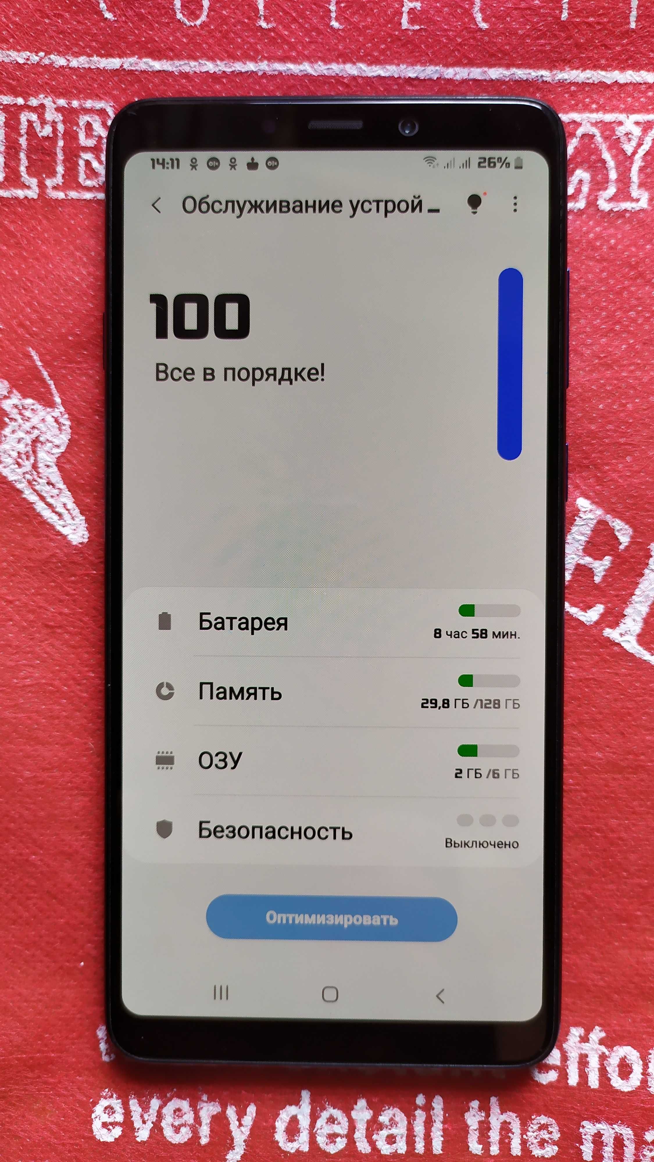 Продаеться телефон Samsung Galaxy A9 (2018)