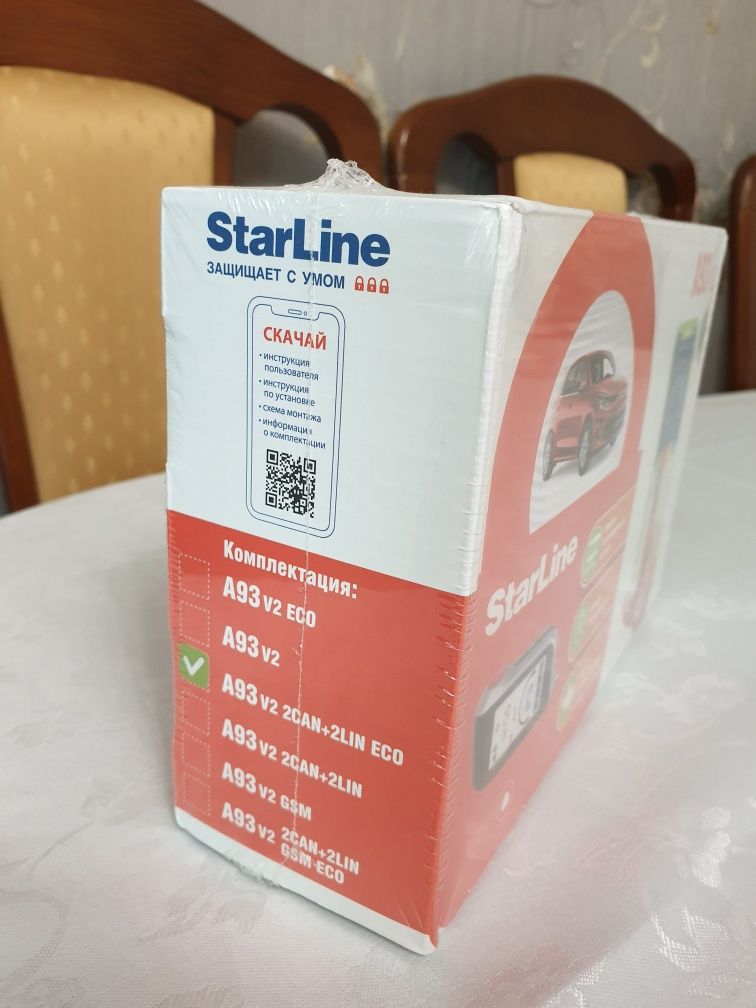 Сигнализация для авто  StarLine A93 v2