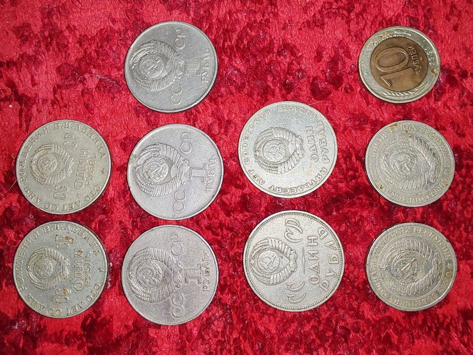 Рубли Монеты СССР