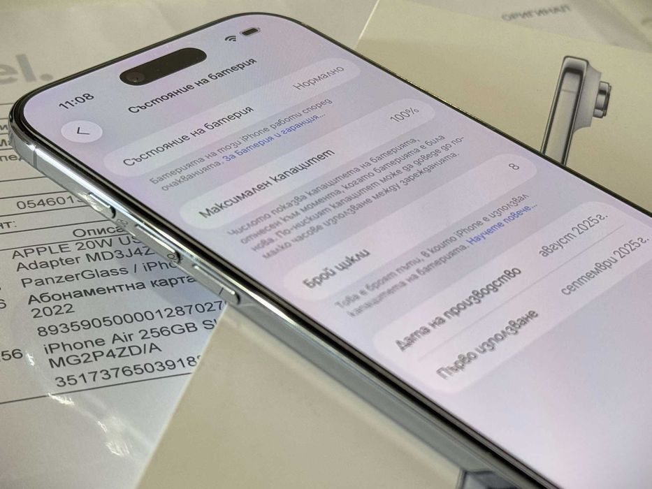 Бартер!Нов! 36м.Гаранция. iPhone (17) Air Sky Blue (Син)