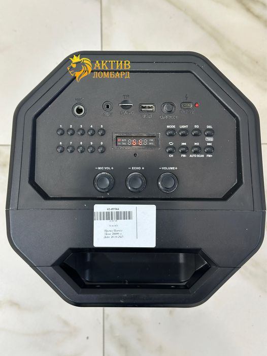 Колонка SVEN/Актив Ломбард