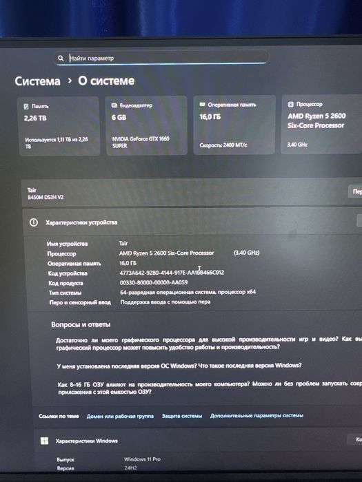 Продам компьютер