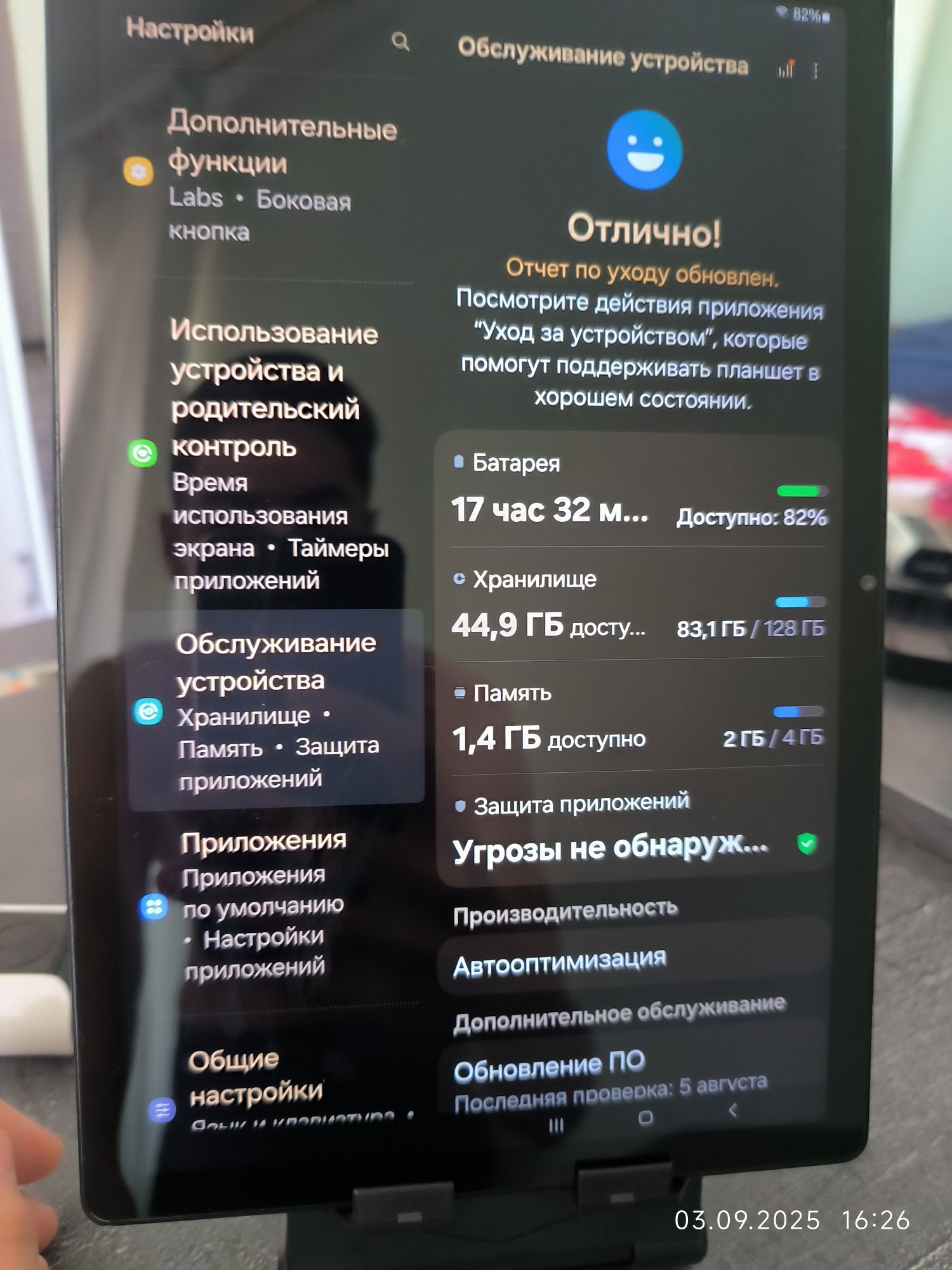 Samsung Tab a8 128