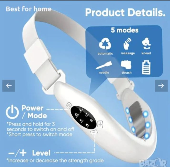 Уред за терапия на лице и двойна брадичка EMS V face beauty meter