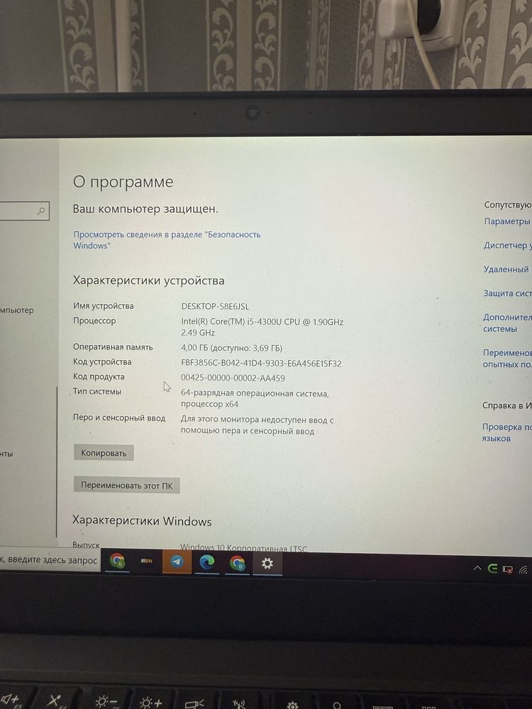 СРОЧНО продаю ноутбук Lenovo ThinkPad T440s