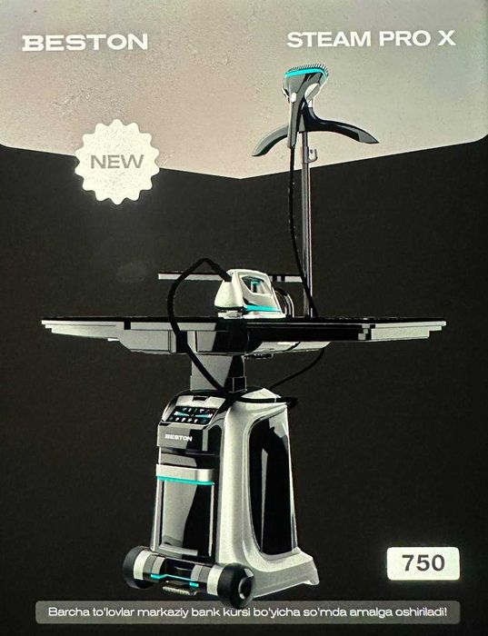 Много Функцияналный Паровой Утюг Beston От официального дилера