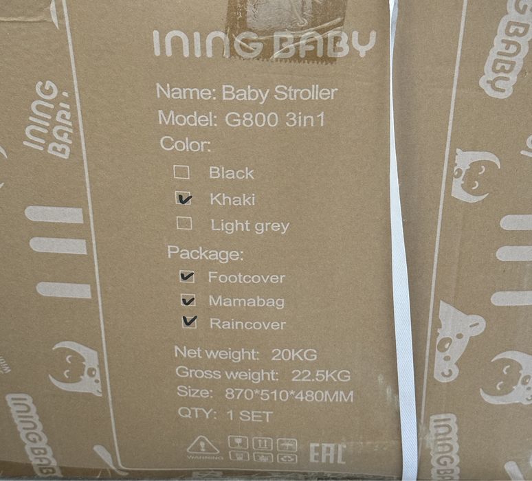 Детская коляска Ining baby G800 3в1 | Количество ограничено!