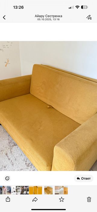 Продам детский диван
