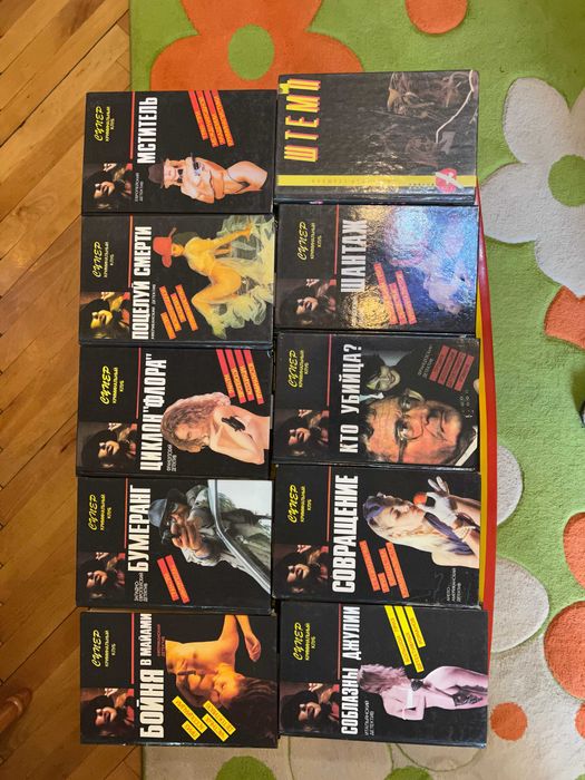 Детективы разных авторов