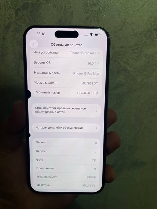 Iphone 15  apple 15 pro max srochniy sotiladi