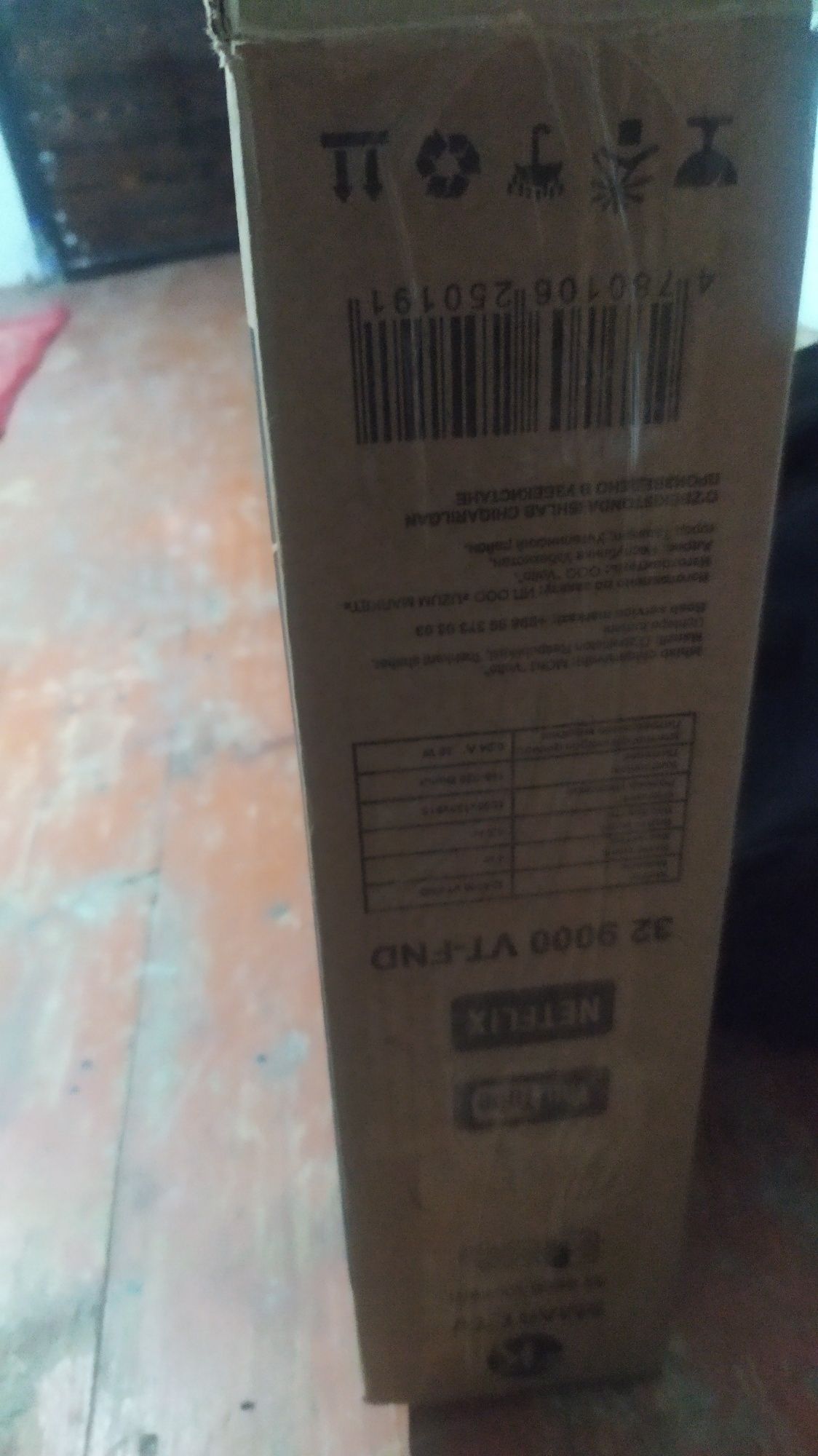 Android tv yangi.
