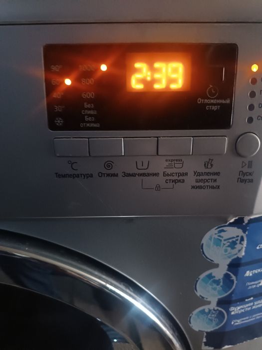 Продам стиральную машинку беко на 6кг