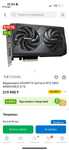 Видеокарта Gigabyte RTX 5060 Windforce OC, 8 GB, GeForсe RTX 5060