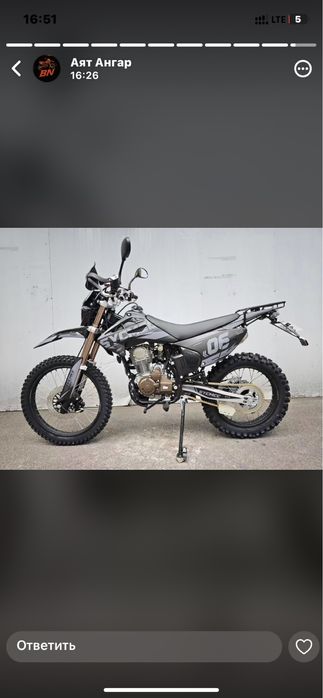 Эндуры Jebe 19,PROGASI,kews k16,ular,sycmcc