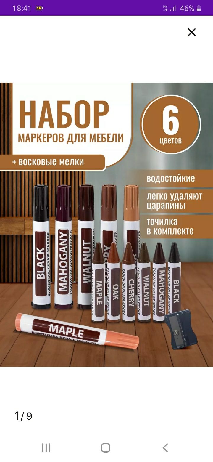 Продам кресло(производство:Чехословакия) .