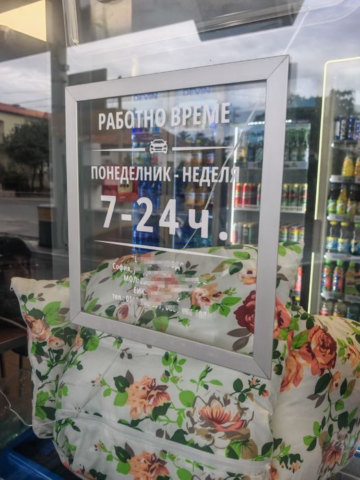 Рязано фолио, надписи, лога