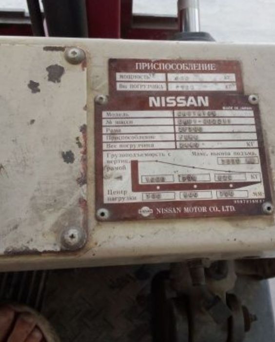 Нессан карра сотилади