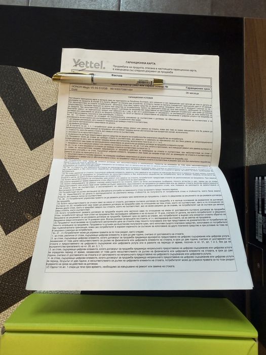 Honor Magic V5 Dawn Gold 512gb,36м гаранция