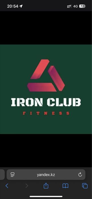 Продам абонемент в Iron Club