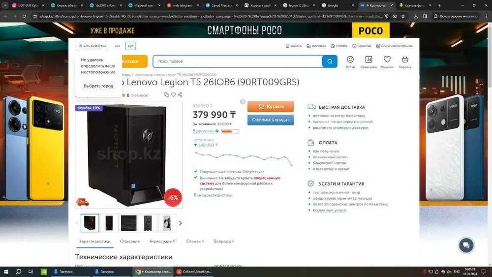 ПК RTX 3070 8GB i5-11400F RAM 16GB Новый! Игровой компьютер