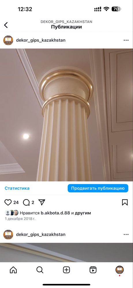 Колонны из гипса