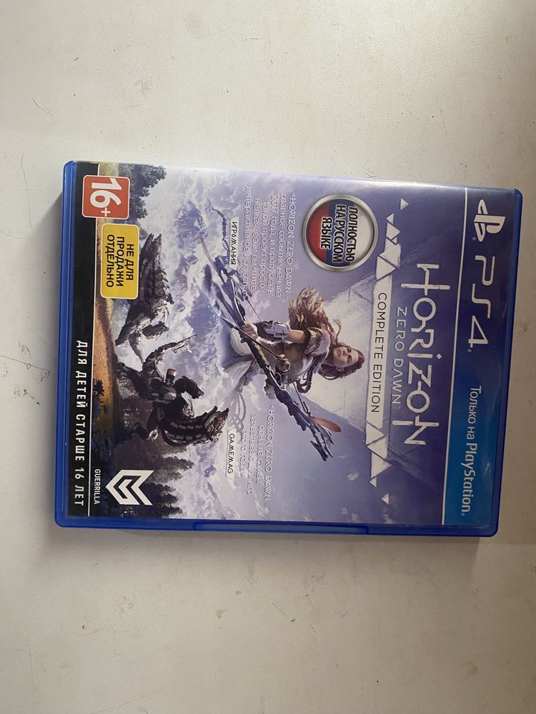 Продаю Horizon Zero Dawn