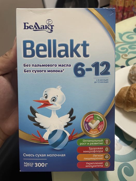 Беллакт Bellakt 6-12 мес.С рождения 300 г