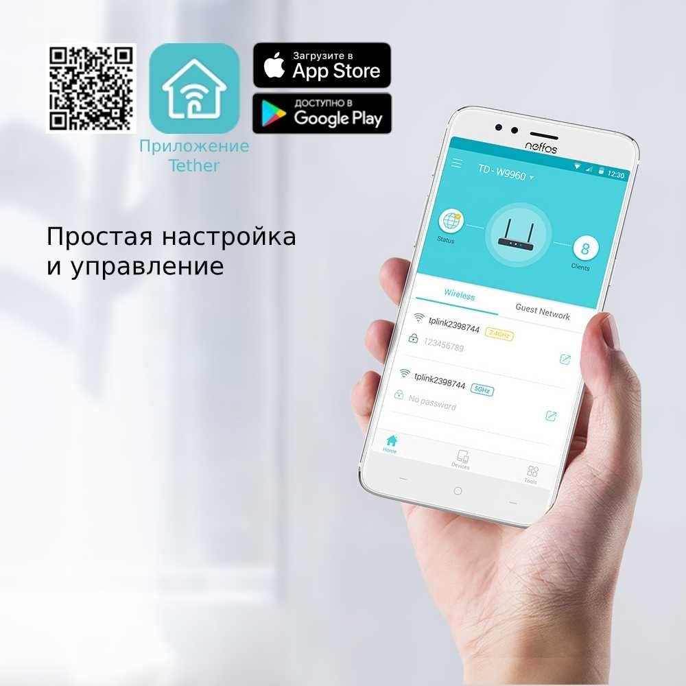 TP-Link TD-W9960 / N300 Wi-Fi роутер с модемом VDSL/ADSL