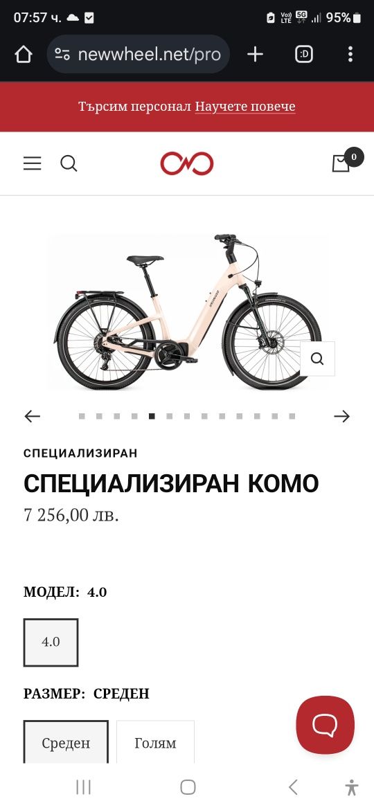 Електрически велосипед specialized turbo como