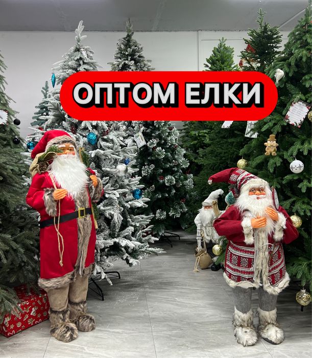 Елки Новогодние Искуственные Оптом