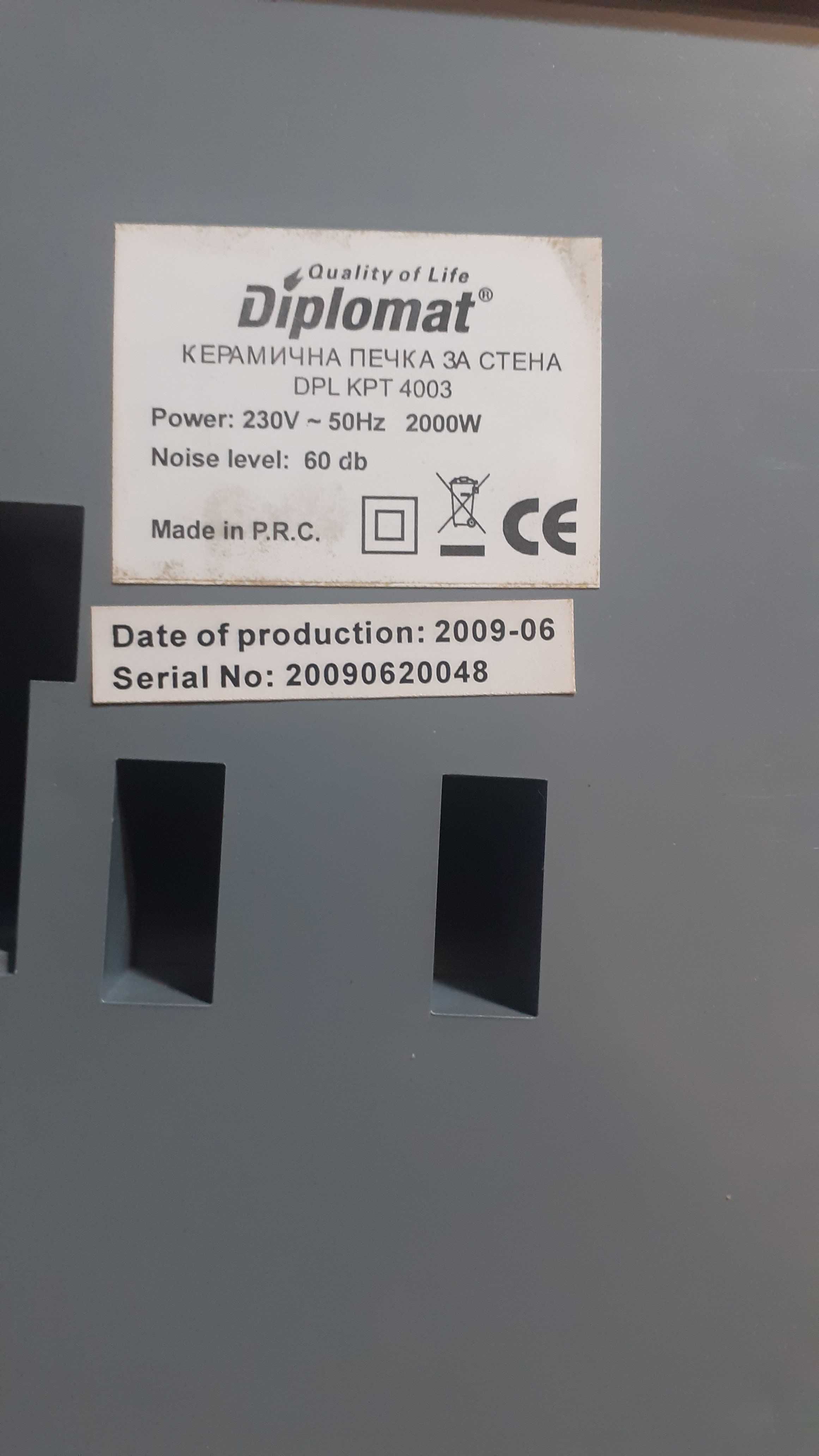 Керамична печка Diplomat DPL-KPT4003, 2000 W