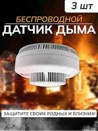 Пожарная сигнализация Рубеж
