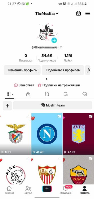 Тикток аккаунт сатылады