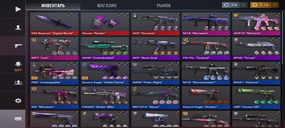 Продам аккаунт в стандофф 2