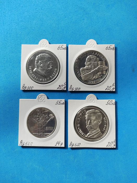 Сребърни юбилейни монети за колекция