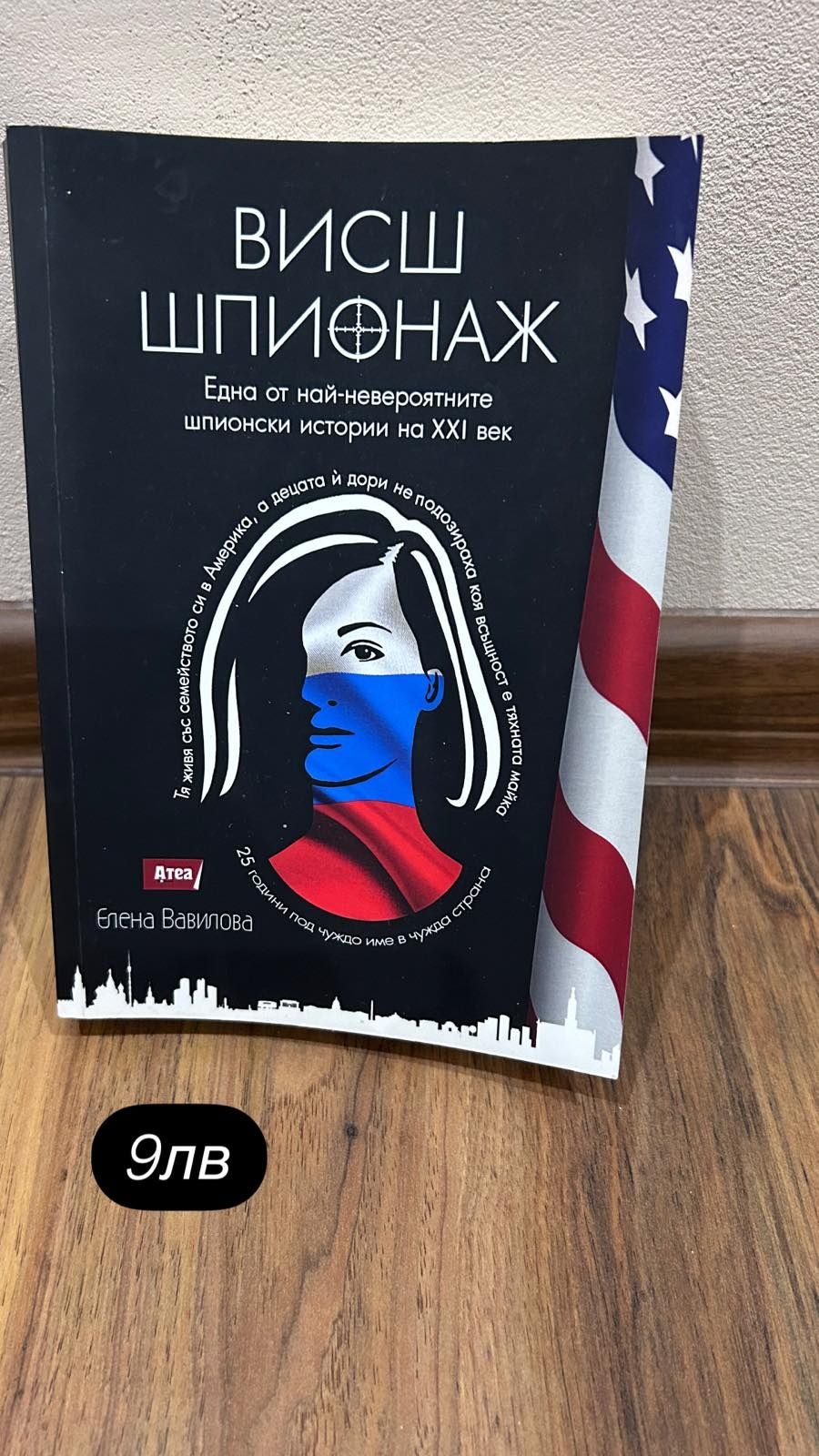 Различни книги на половин цена
