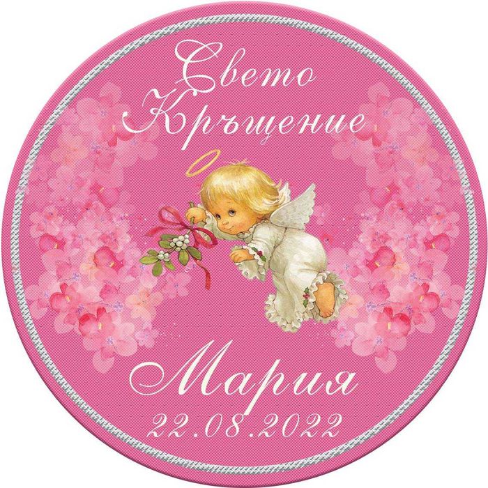 Мед Смилянски фасул и Родопски шарен боб бурканчета с мед