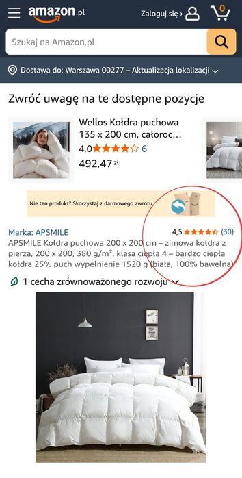 200x200см Премиум Зимна Завивка с Естествен Гъши Пух (1520гр), APSMILE