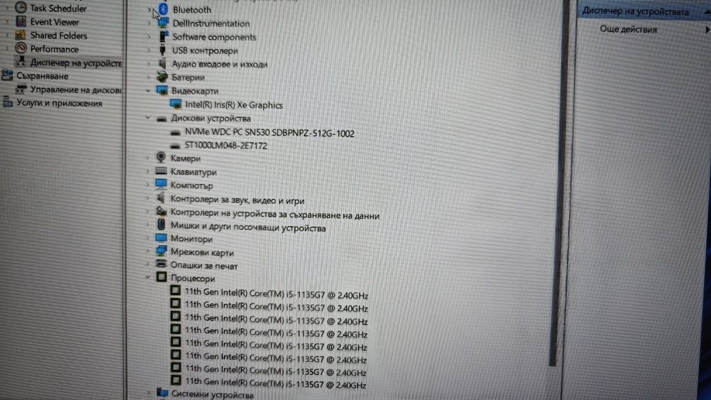 Dell Inspiron 3520/Core i5-11th/16GB RAM/512GB SSD/15.6 FullHD 144hz