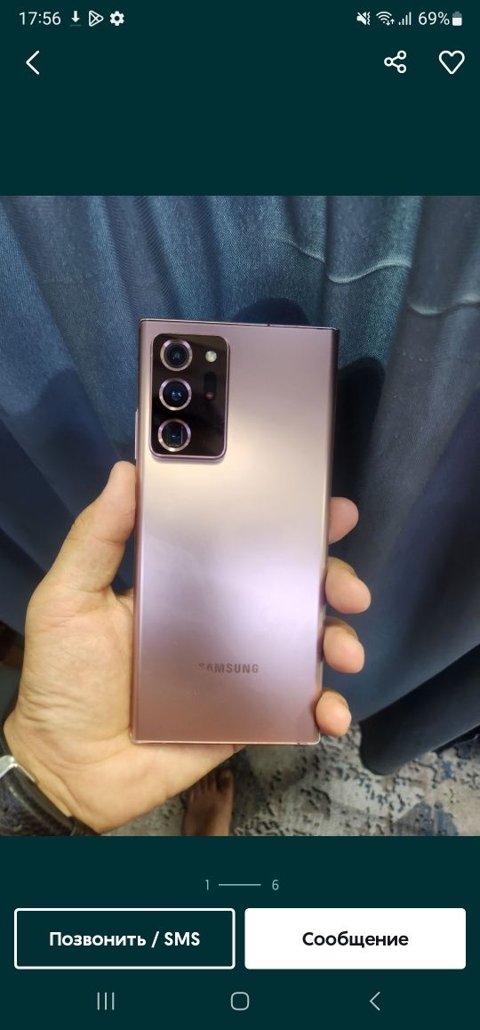 Samsung Not 20 ULTRA 5G pubg 90 fps