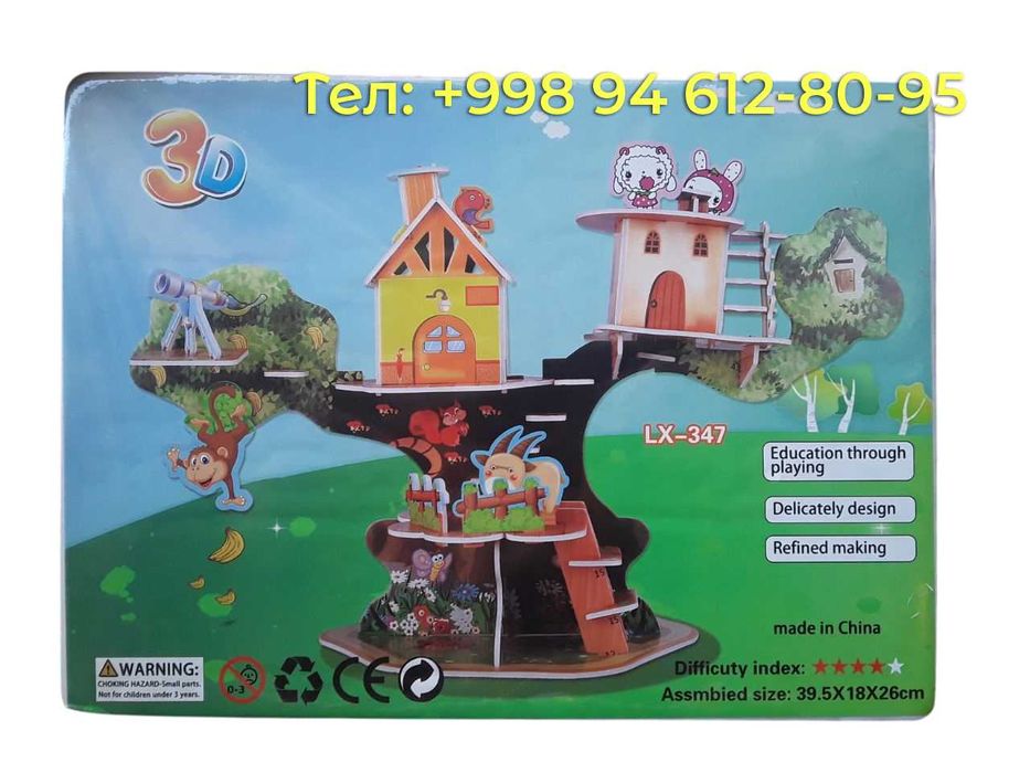 Картонные 3D Puzzle для детей - для развития ребёнка