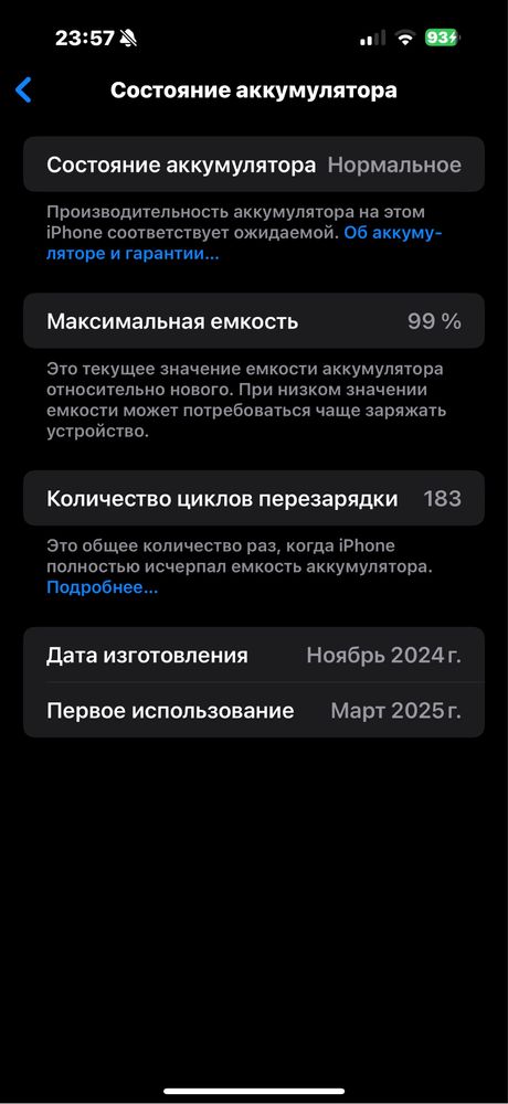 16 Pro Max black